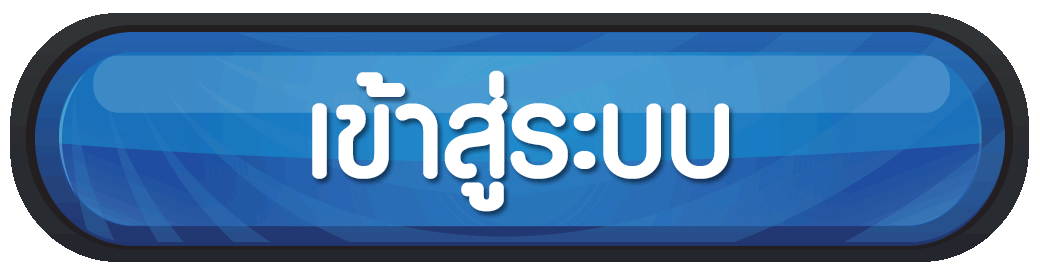 เว็บ ตรง 100 สิงคโปร์ เข้าสู่ระบบ